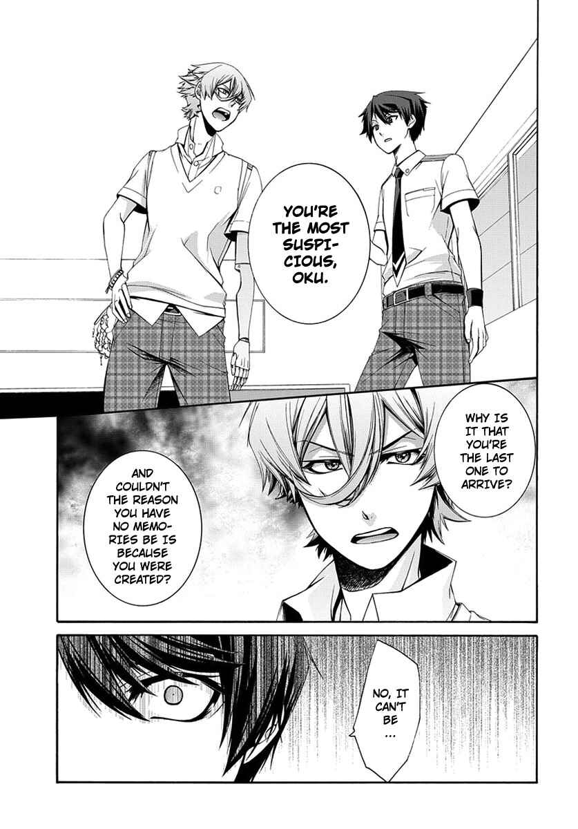 Dolls Code Chapter 1 - Page 30