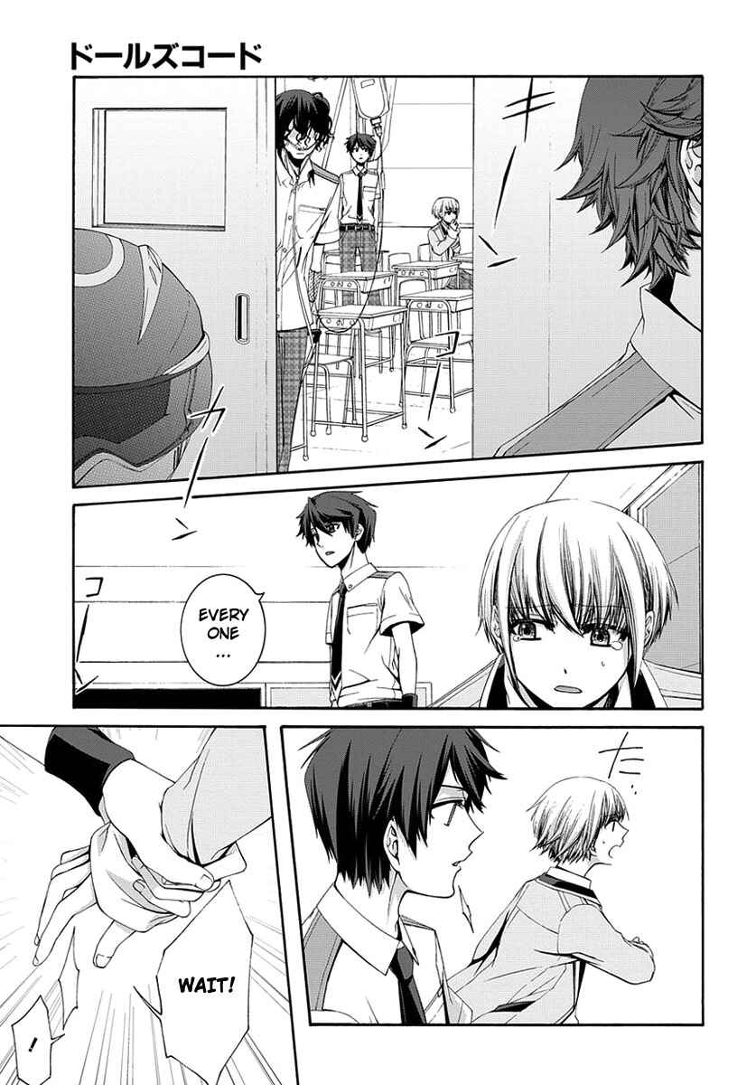 Dolls Code Chapter 1 - Page 32
