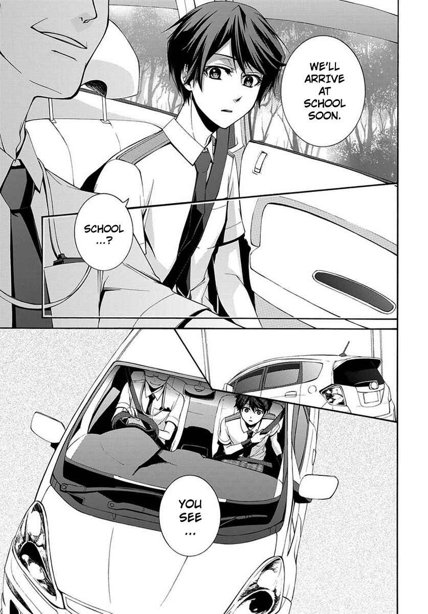 Dolls Code Chapter 1 - Page 6