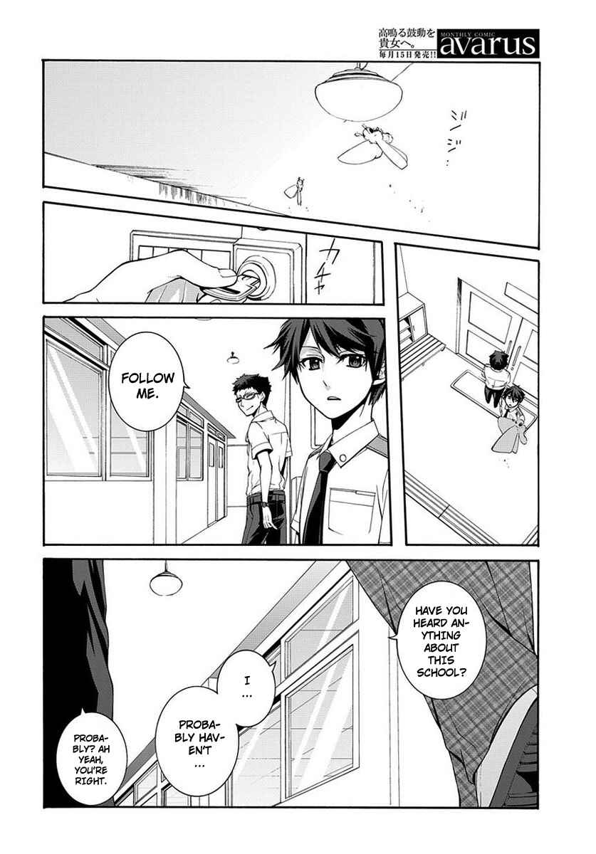 Dolls Code Chapter 1 - Page 8