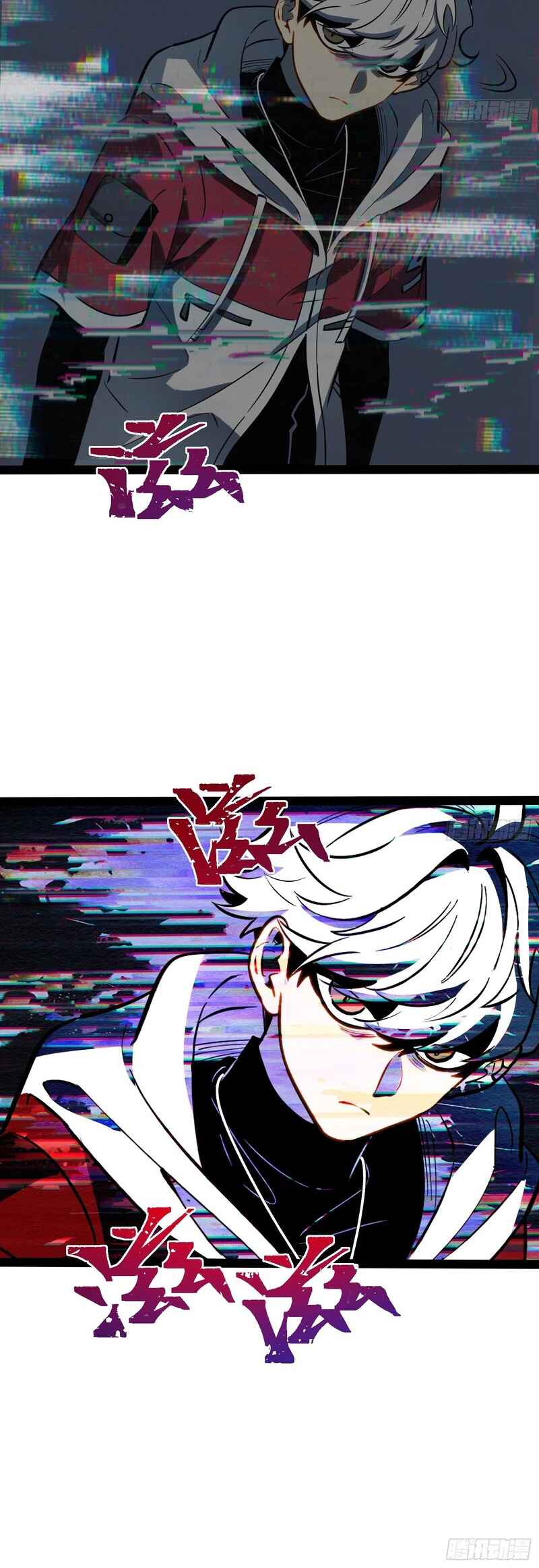 Quánzhí Juéxǐng Chapter 73 - Page 30