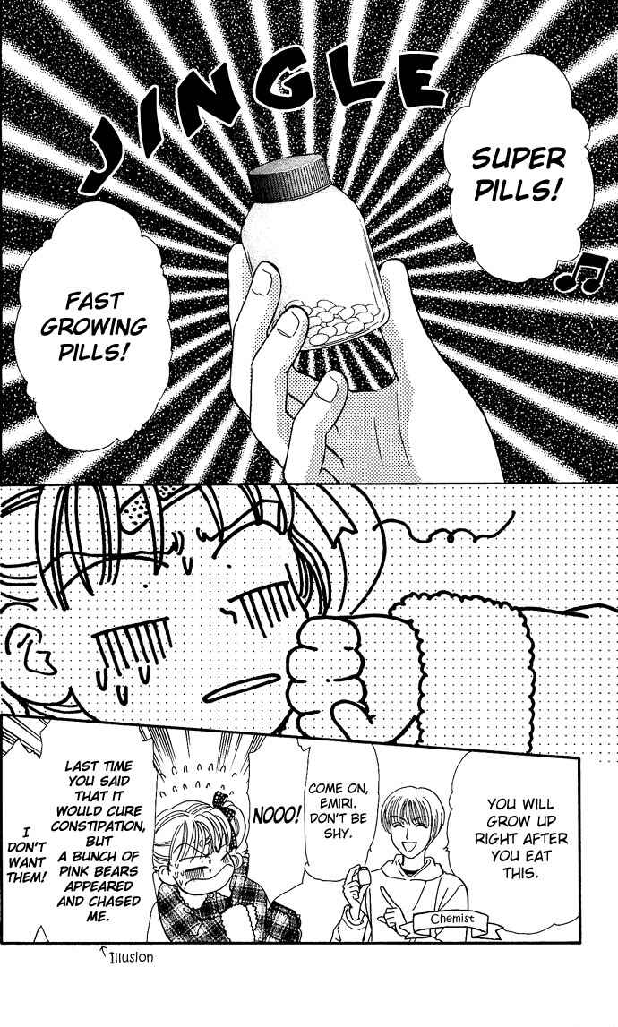 Emiri ni Omakase♥ Chapter 1 - Page 16