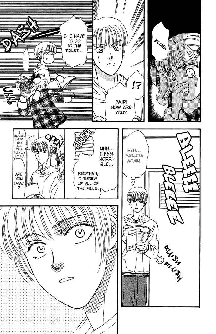 Emiri ni Omakase♥ Chapter 1 - Page 19
