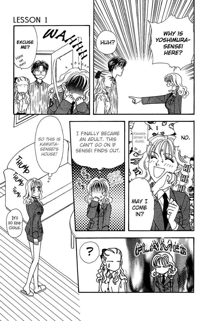 Emiri ni Omakase♥ Chapter 1 - Page 25