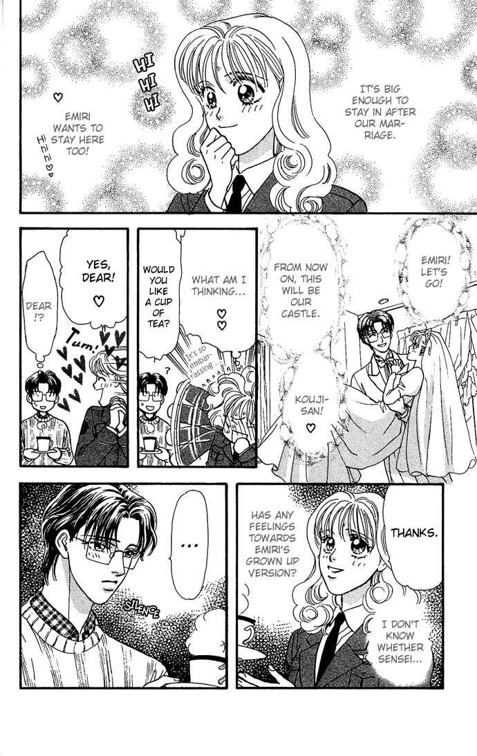 Emiri ni Omakase♥ Chapter 1 - Page 26