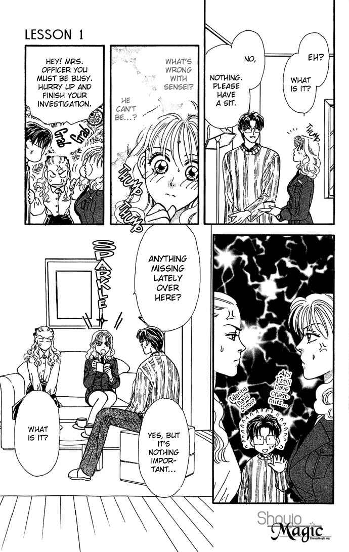 Emiri ni Omakase♥ Chapter 1 - Page 27