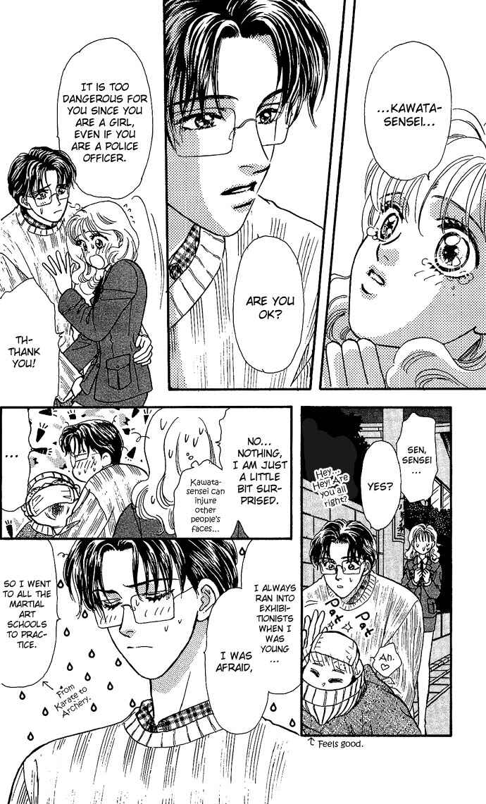 Emiri ni Omakase♥ Chapter 1 - Page 34