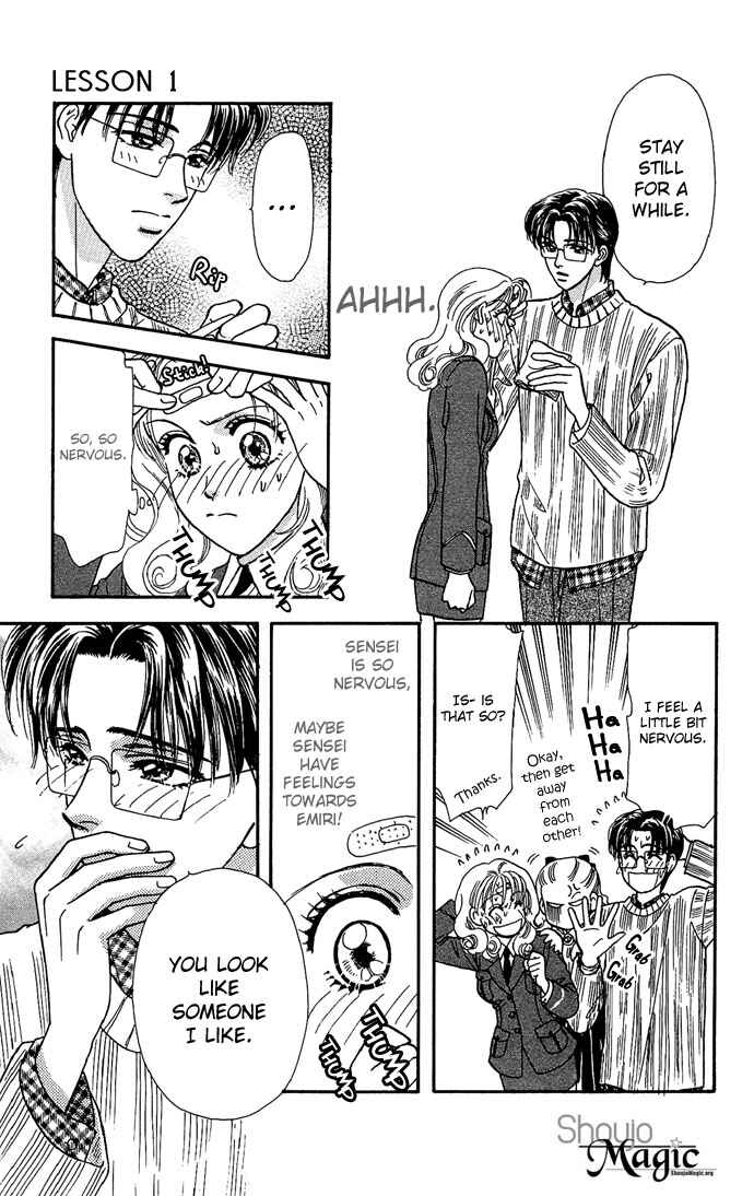 Emiri ni Omakase♥ Chapter 1 - Page 37