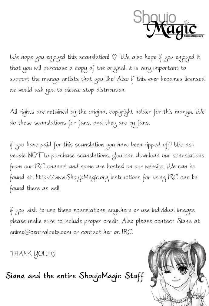 Emiri ni Omakase♥ Chapter 1 - Page 39