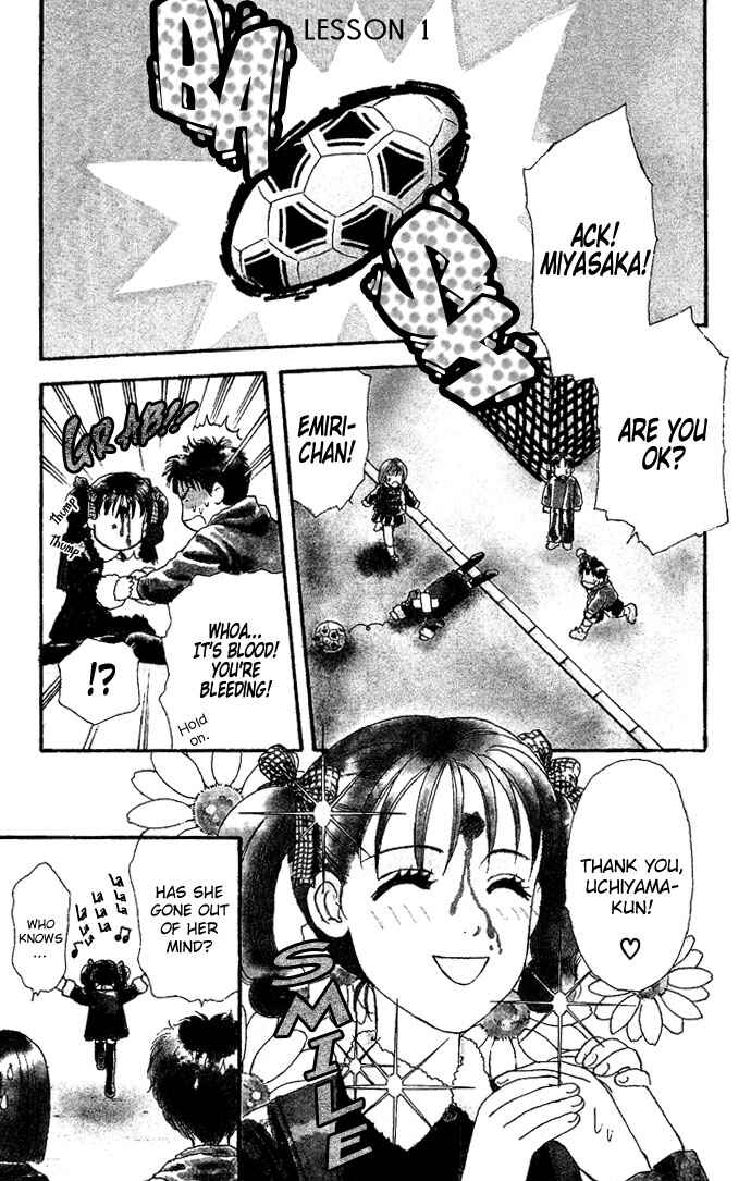 Emiri ni Omakase♥ Chapter 1 - Page 5