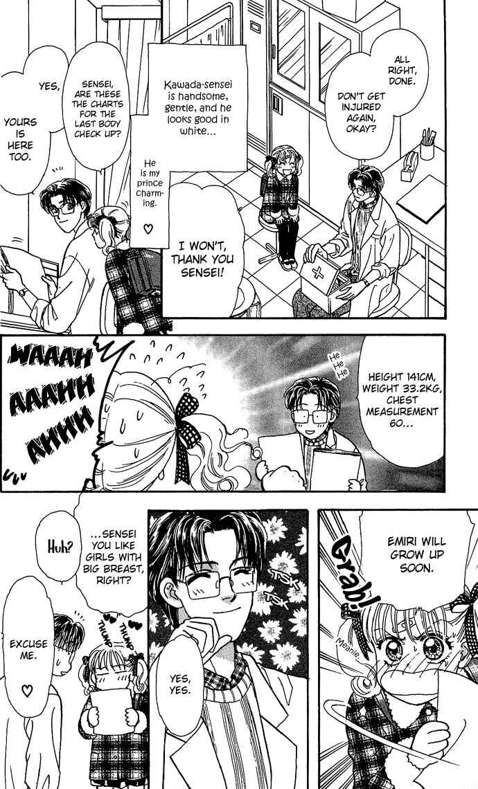 Emiri ni Omakase♥ Chapter 1 - Page 8