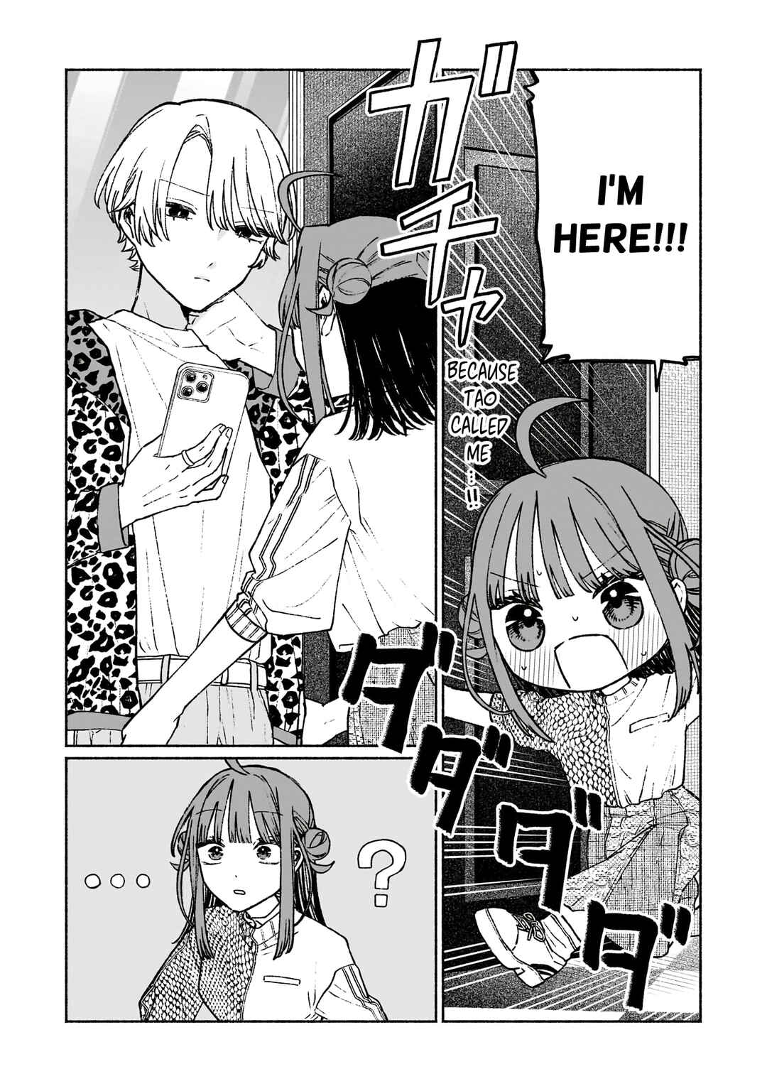 Con Cafe Jou wa Koi wo Kiru Chapter 14 - Page 9
