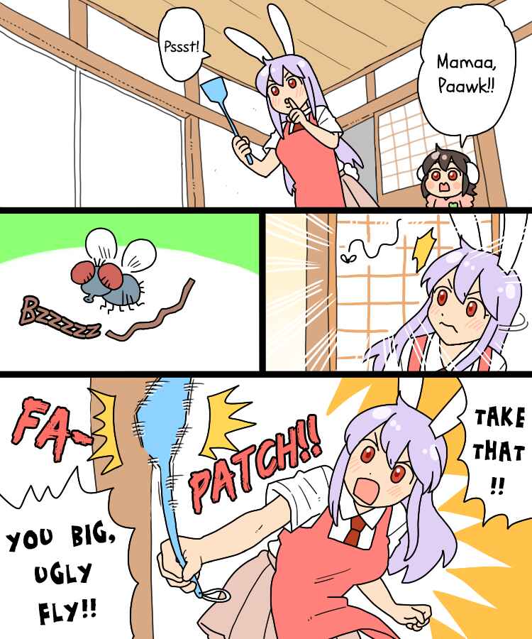 Touhou - Mamange Eternal (Doujinshi) Chapter 27b - Page 10