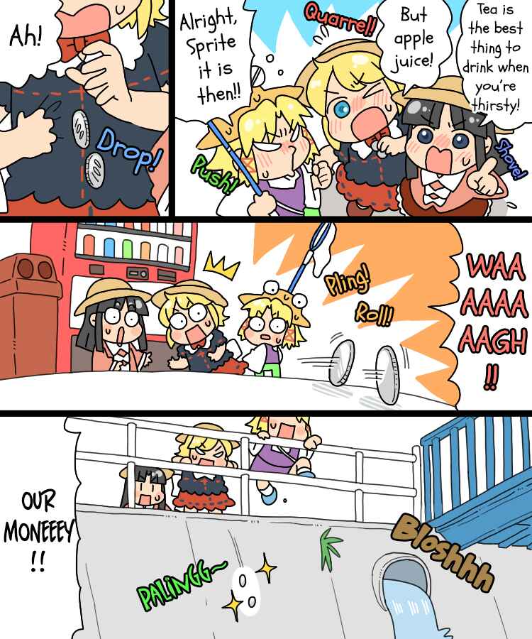 Touhou - Mamange Eternal (Doujinshi) Chapter 27b - Page 15