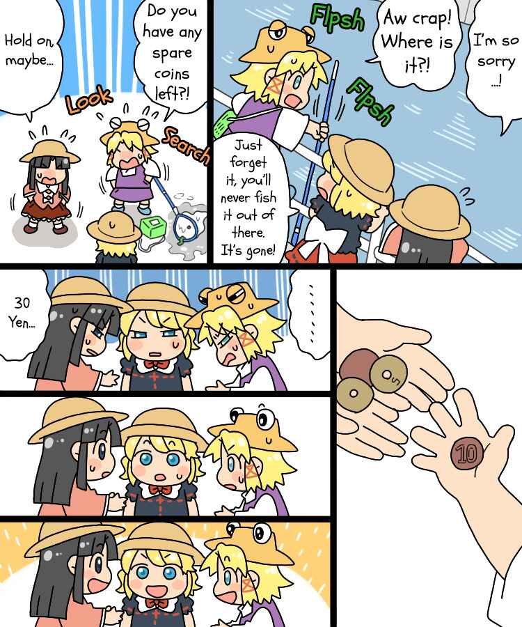 Touhou - Mamange Eternal (Doujinshi) Chapter 27b - Page 16