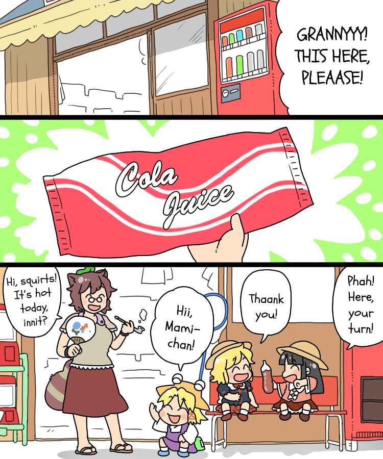Touhou - Mamange Eternal (Doujinshi) Chapter 27b - Page 17