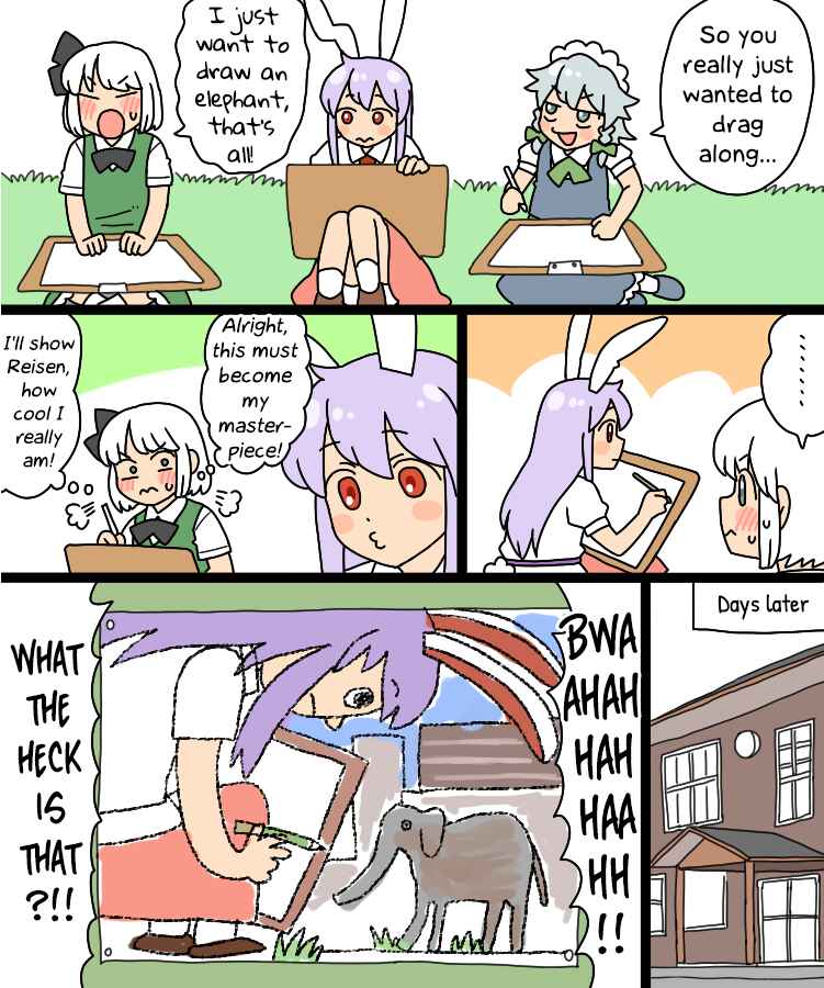 Touhou - Mamange Eternal (Doujinshi) Chapter 27b - Page 4