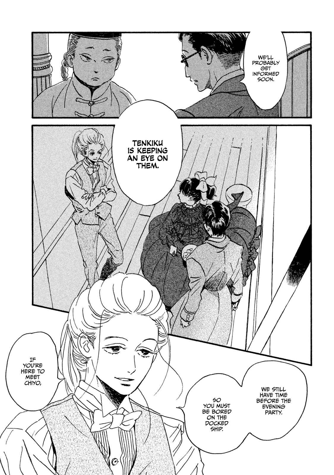 Namida Ame to Serenade Chapter 14 - Page 4
