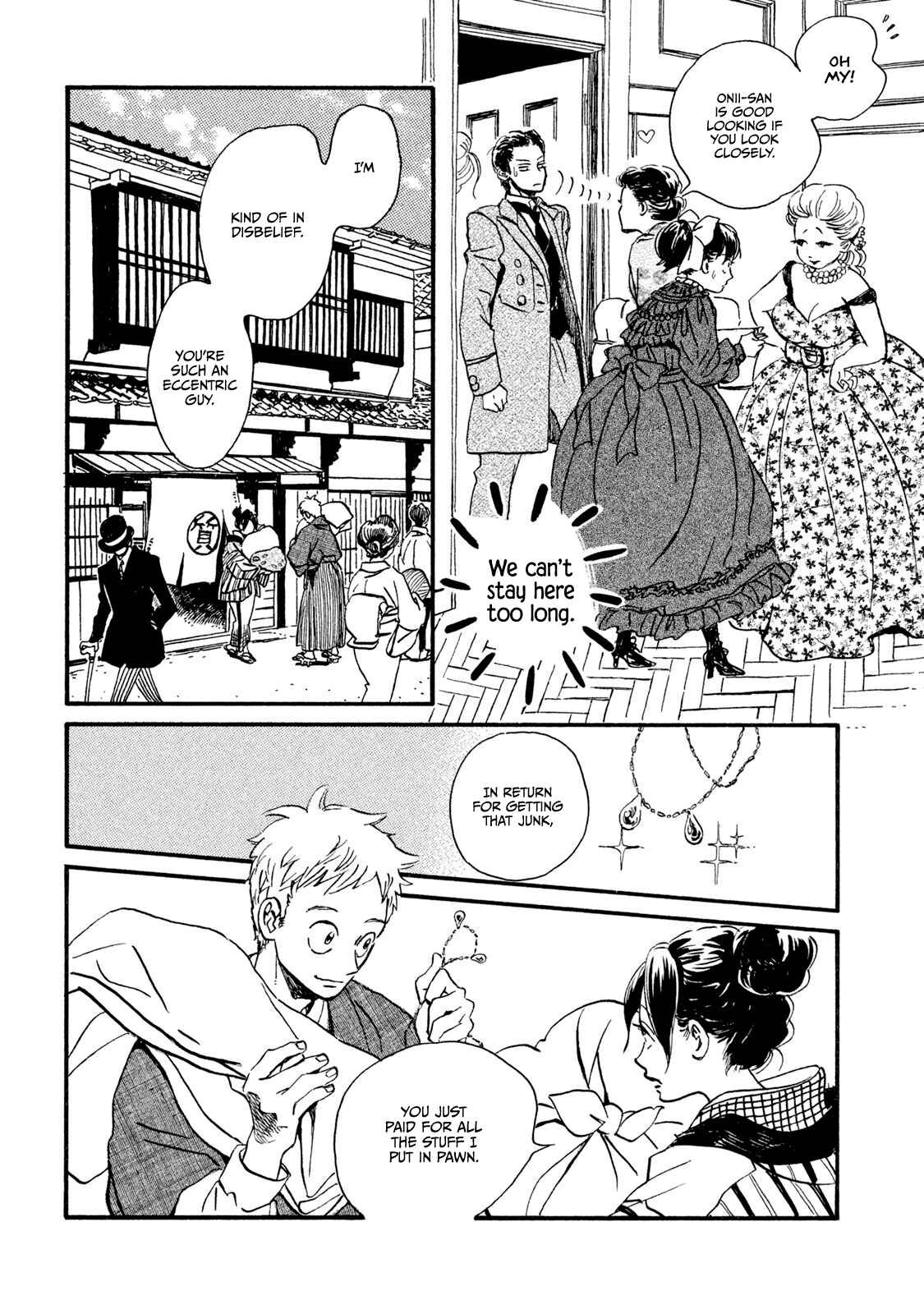 Namida Ame to Serenade Chapter 14 - Page 7