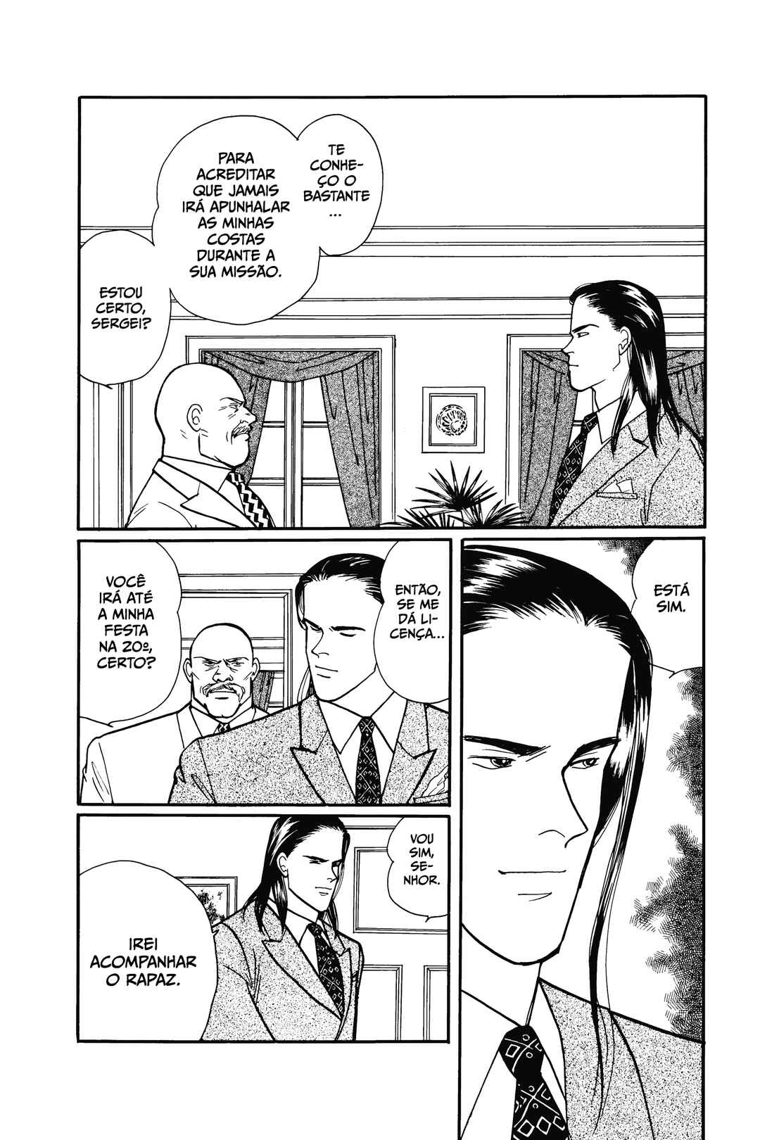 Banana Fish Chapter 73 - Page 32