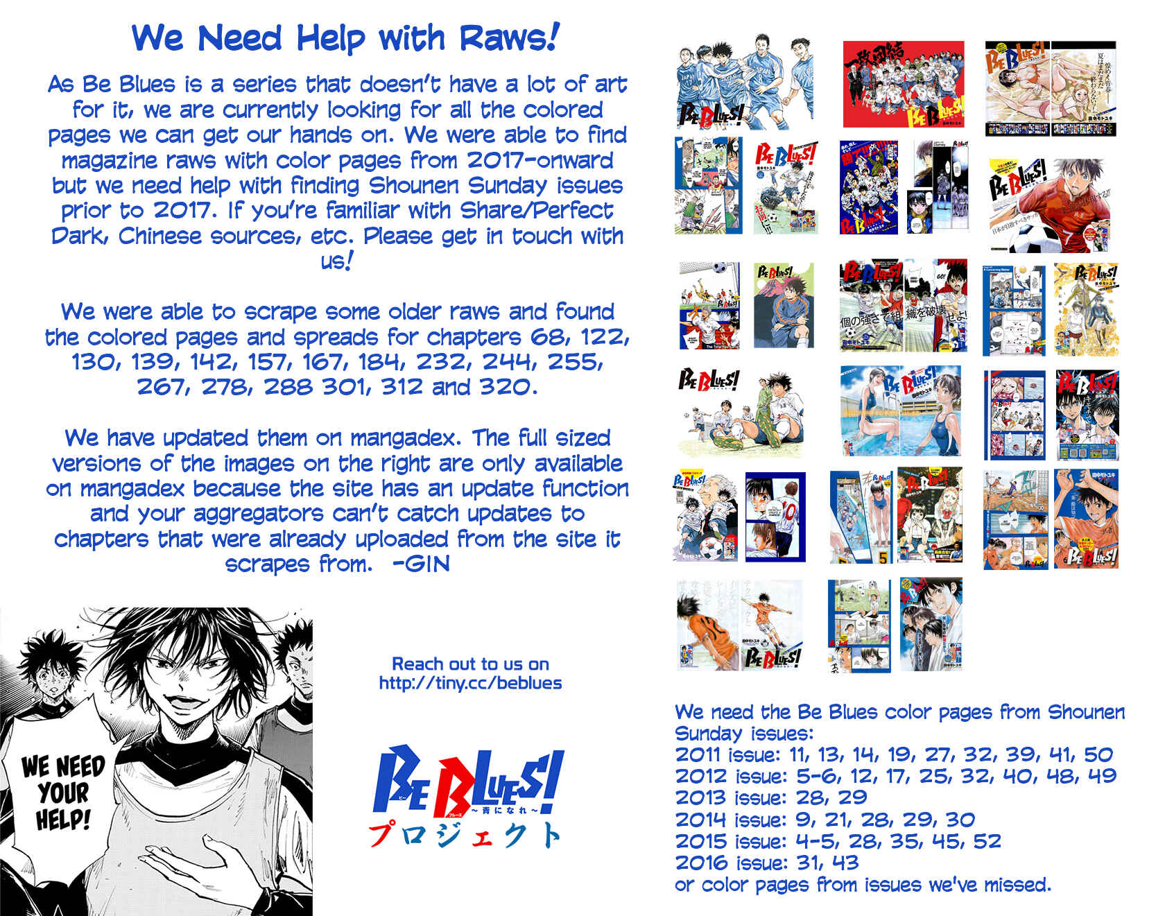 BE BLUES ~Ao ni Nare~ Chapter 324 - Page 1