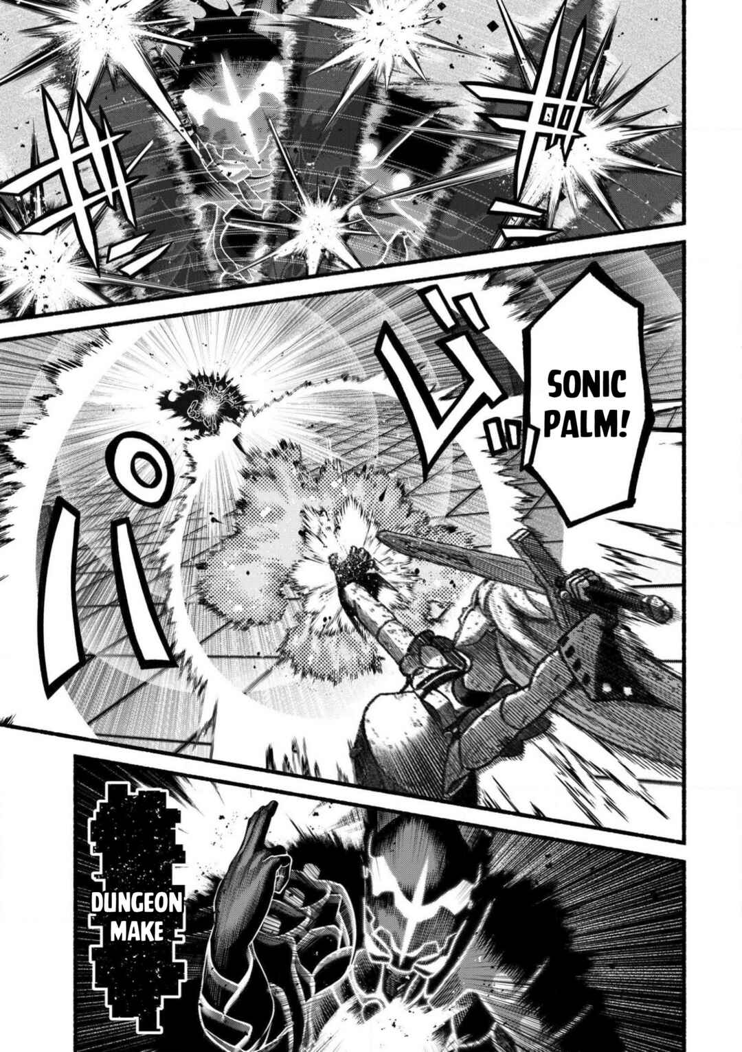 Ryuu to Ayumu Nariagari Boukensha-dou ~Youzumi toshite S-Rank Party kara Tsuihou Sareta Kaifuku Majutsushi, Suterareta Saki de Saikyou no Shinryuu o Fukkatsu Saseteshimau~ Chapter 26 - Page 22