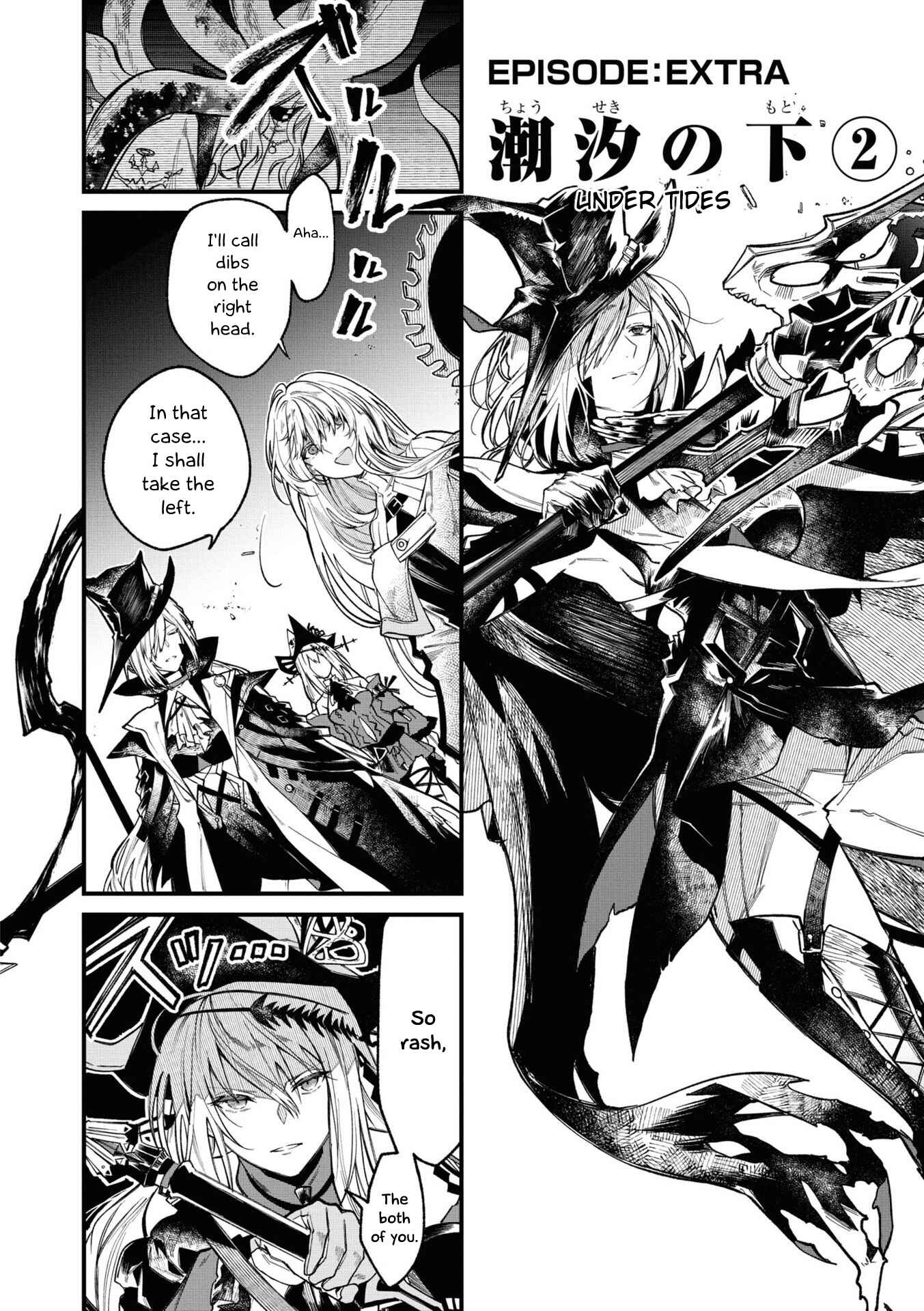 Arknights OPERATORS! Chapter 14.5 - Page 3