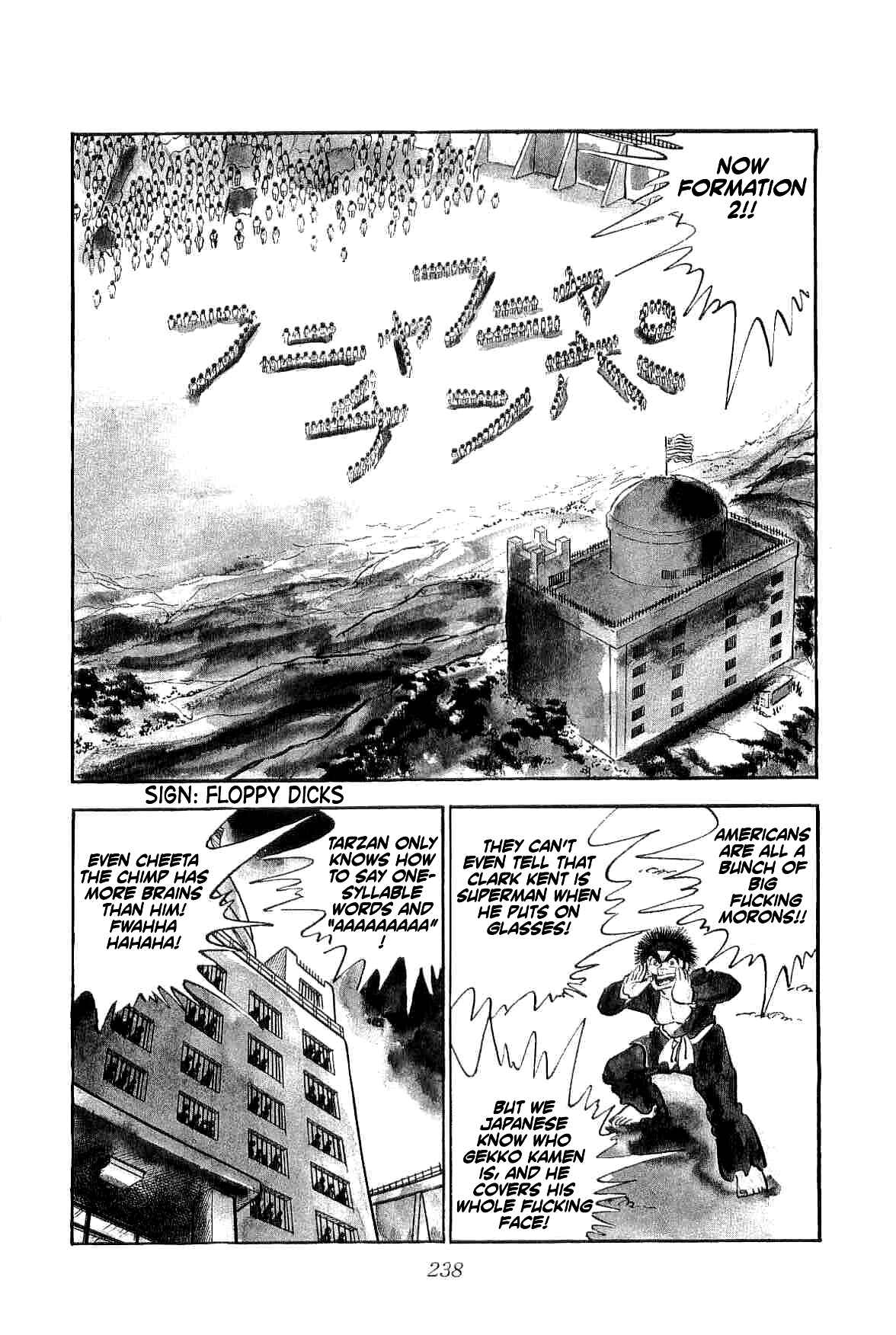 Geki!! Gokutora Ikka Chapter 13 - Page 31
