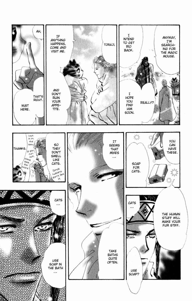 Neko Mix Genkitan Toraji Chapter 4 - Page 10