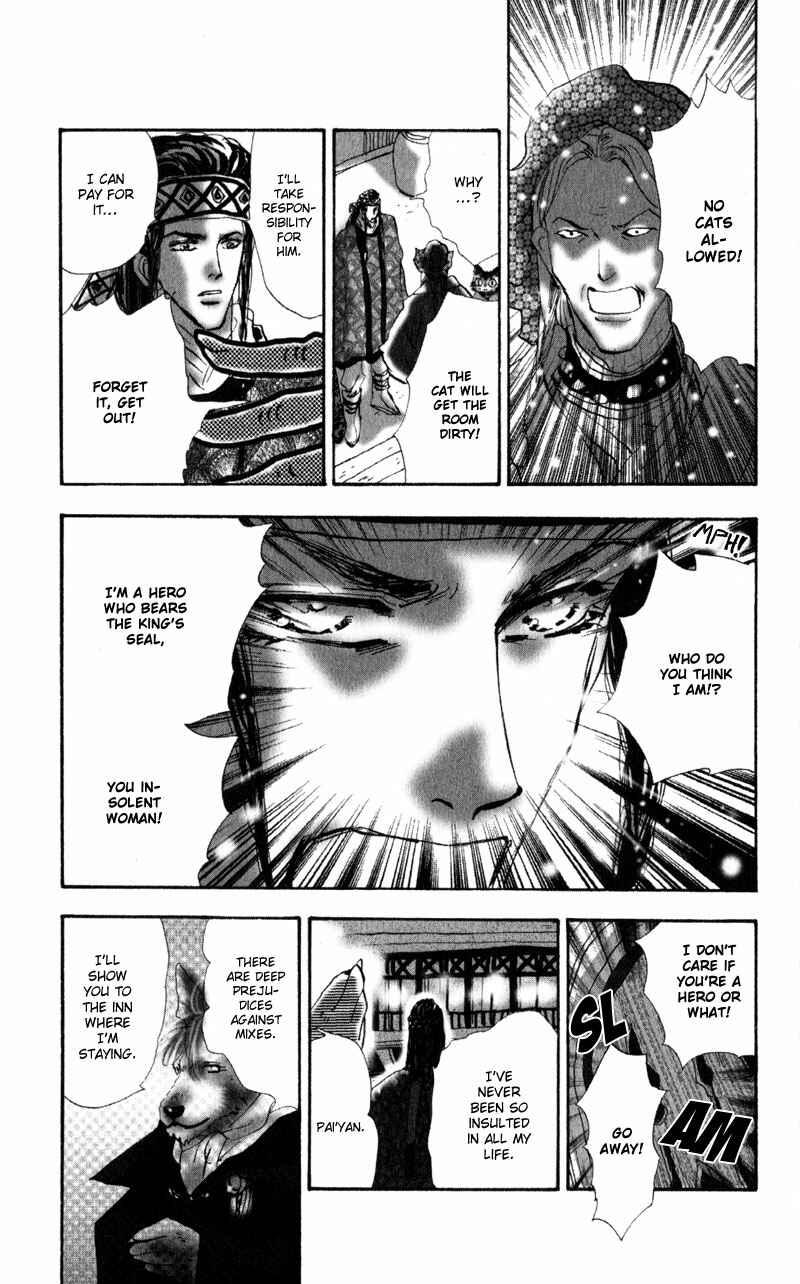 Neko Mix Genkitan Toraji Chapter 4 - Page 22