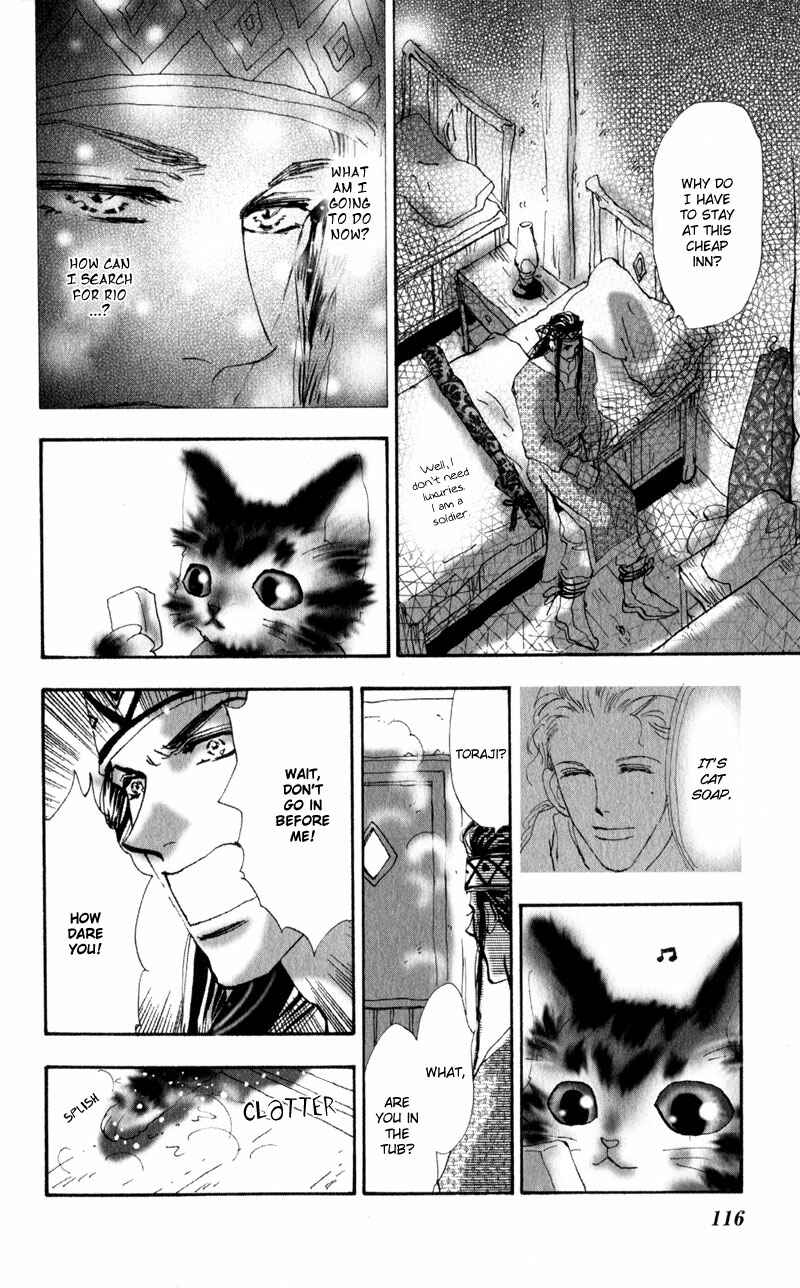 Neko Mix Genkitan Toraji Chapter 4 - Page 23