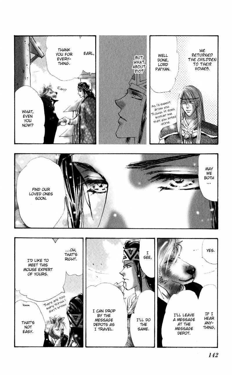 Neko Mix Genkitan Toraji Chapter 4 - Page 49