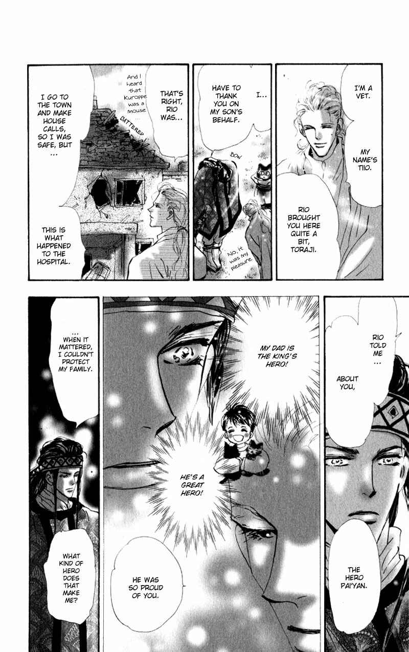 Neko Mix Genkitan Toraji Chapter 4 - Page 9