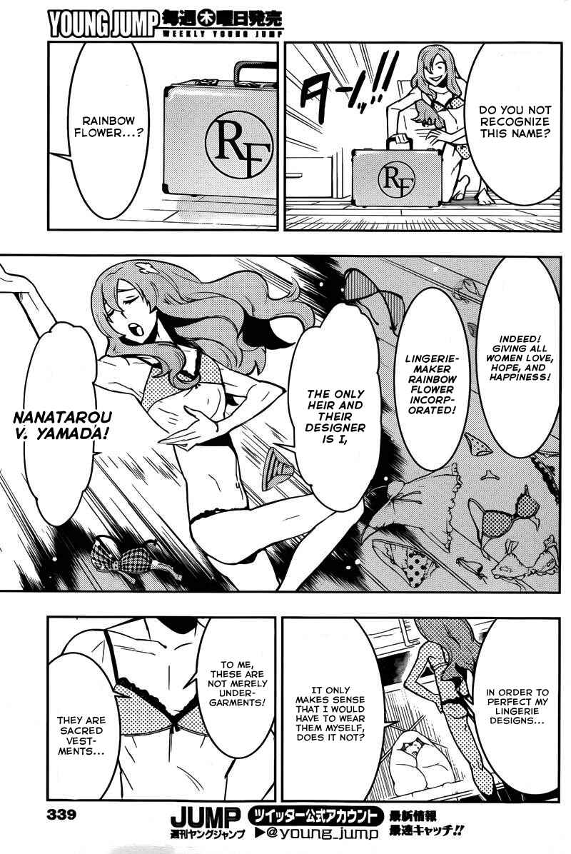 Boku Girl Chapter 21 - Page 7