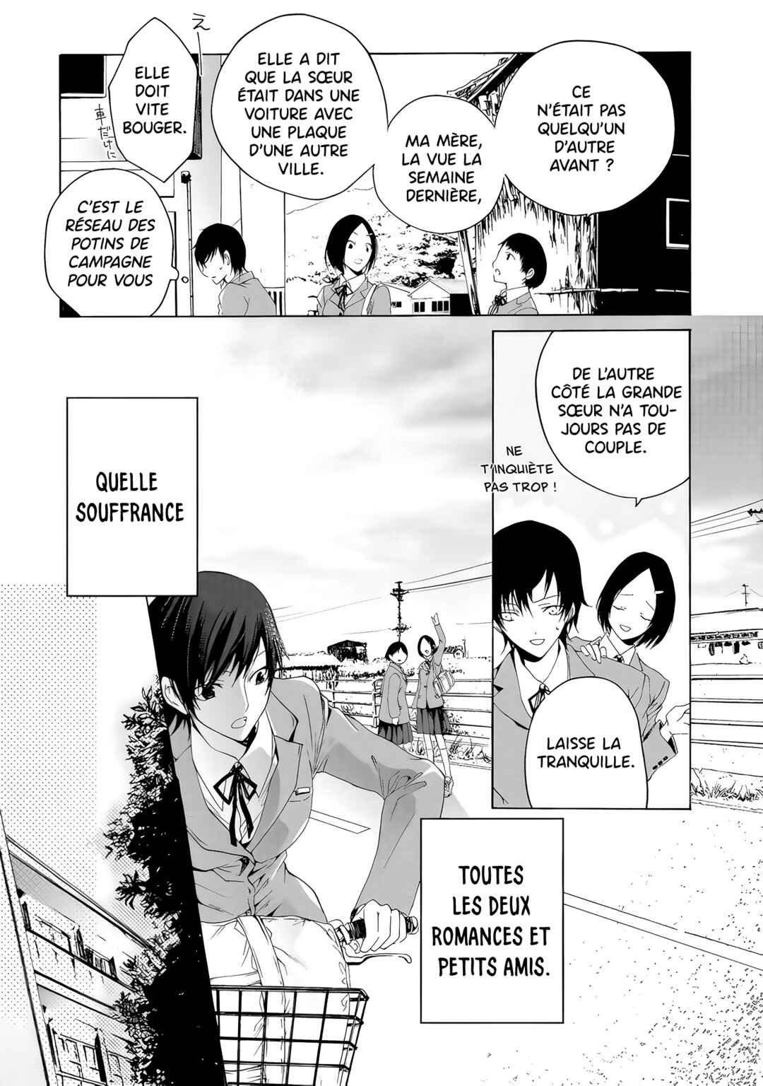 Yuri to Koe to Kaze Matoi Chapter 18 - Page 6