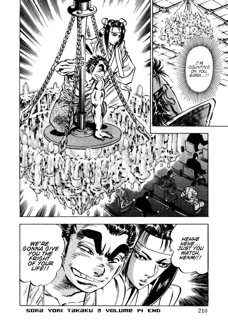 Sora Yori Takaku Chapter 180 - Page 14