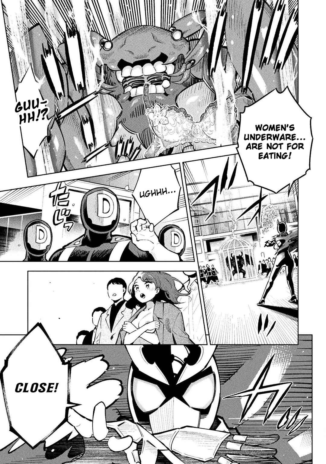Mahou Shoujo × Haiboku Saiban Chapter 8 - Page 1