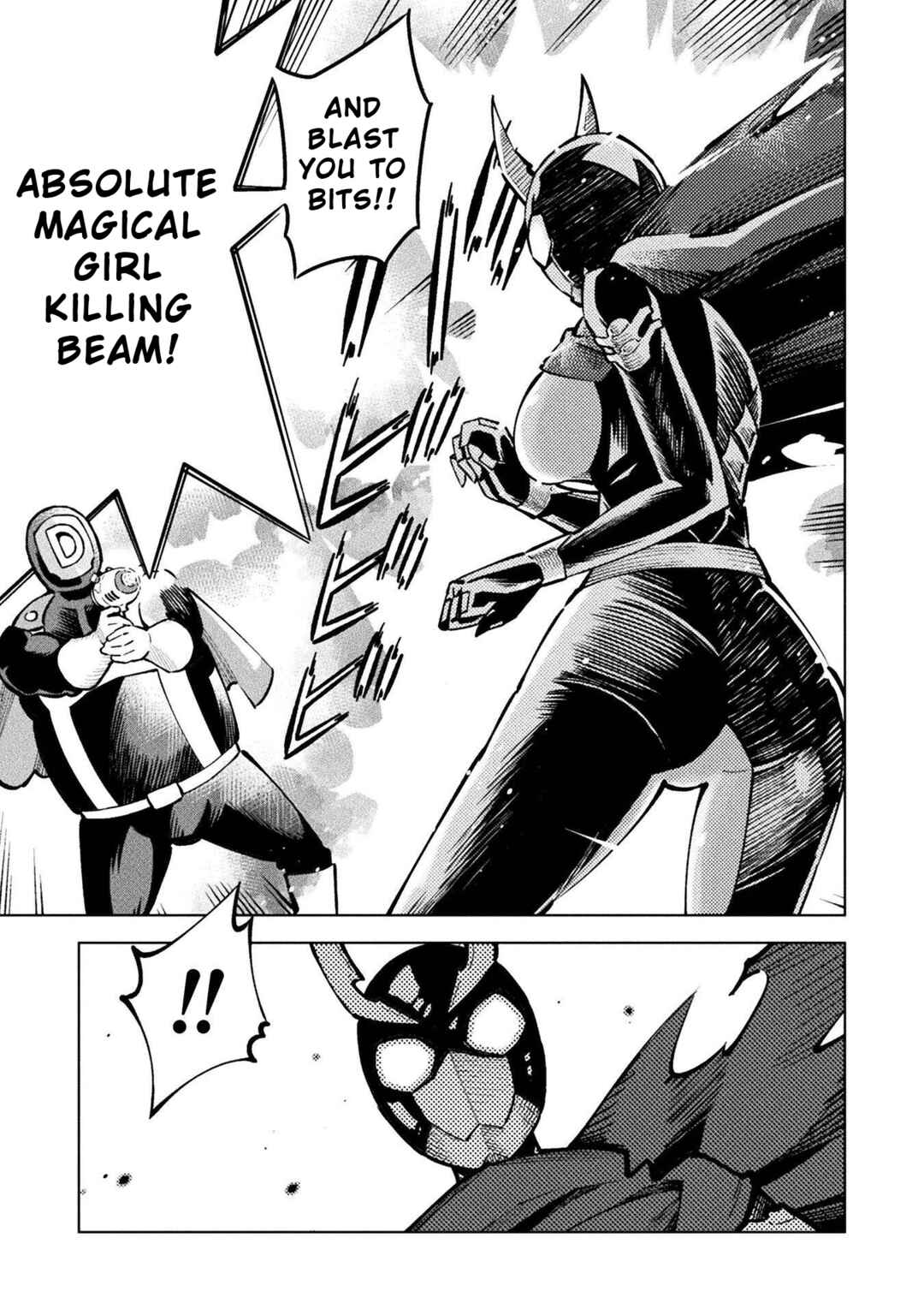 Mahou Shoujo × Haiboku Saiban Chapter 8 - Page 22