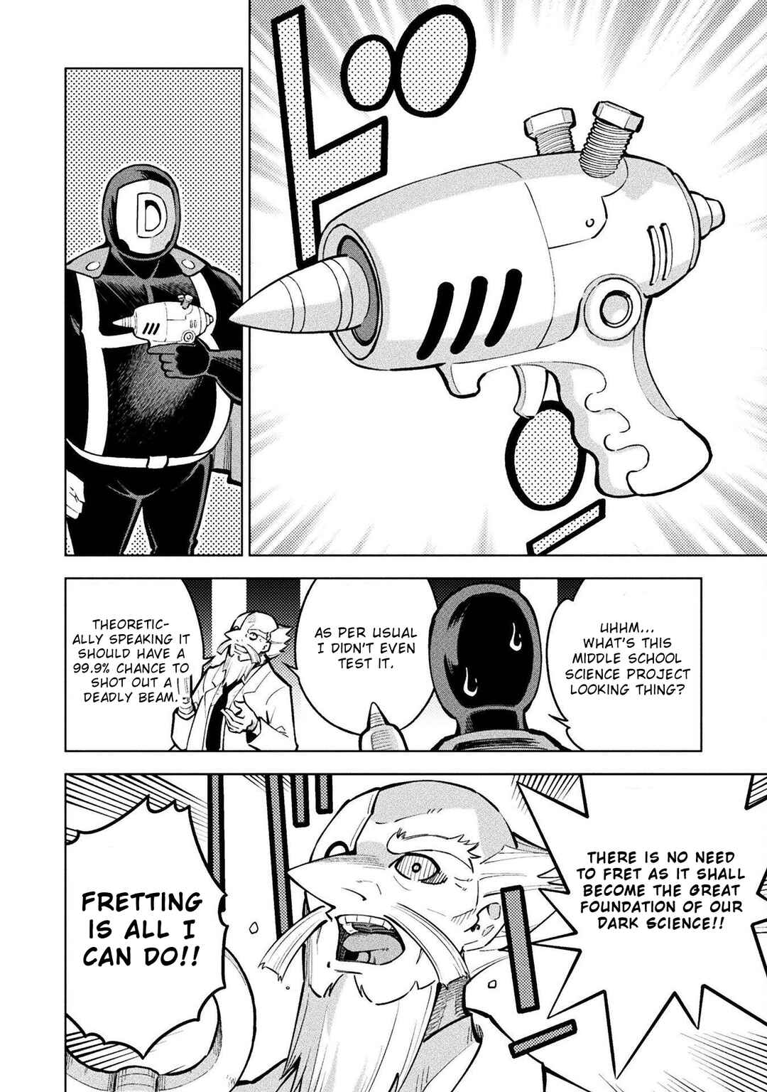 Mahou Shoujo × Haiboku Saiban Chapter 8 - Page 5