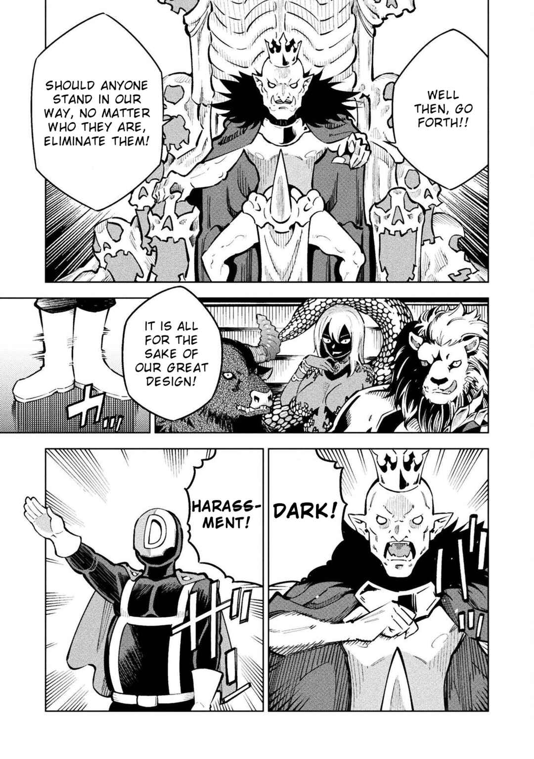 Mahou Shoujo × Haiboku Saiban Chapter 8 - Page 6