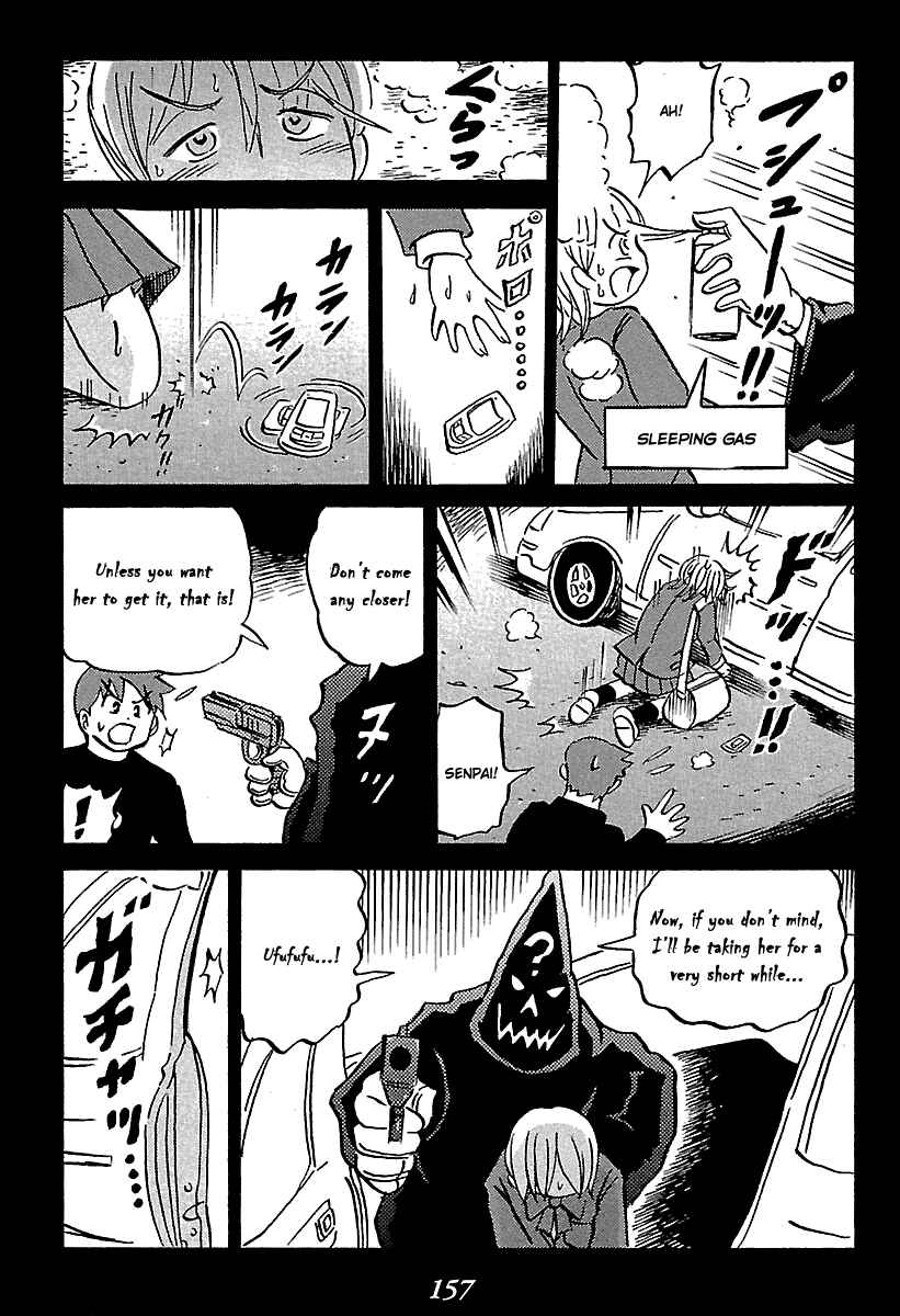 Kaiki Tantei Sharaku Homura Chapter 6 - Page 14