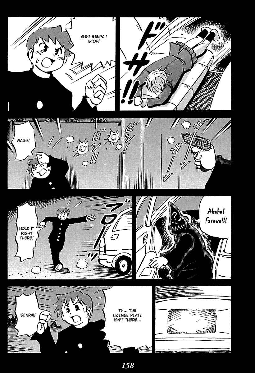 Kaiki Tantei Sharaku Homura Chapter 6 - Page 15