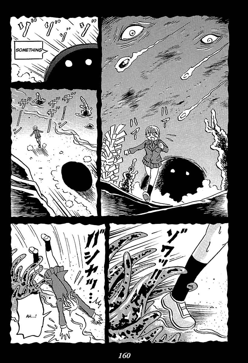Kaiki Tantei Sharaku Homura Chapter 6 - Page 17