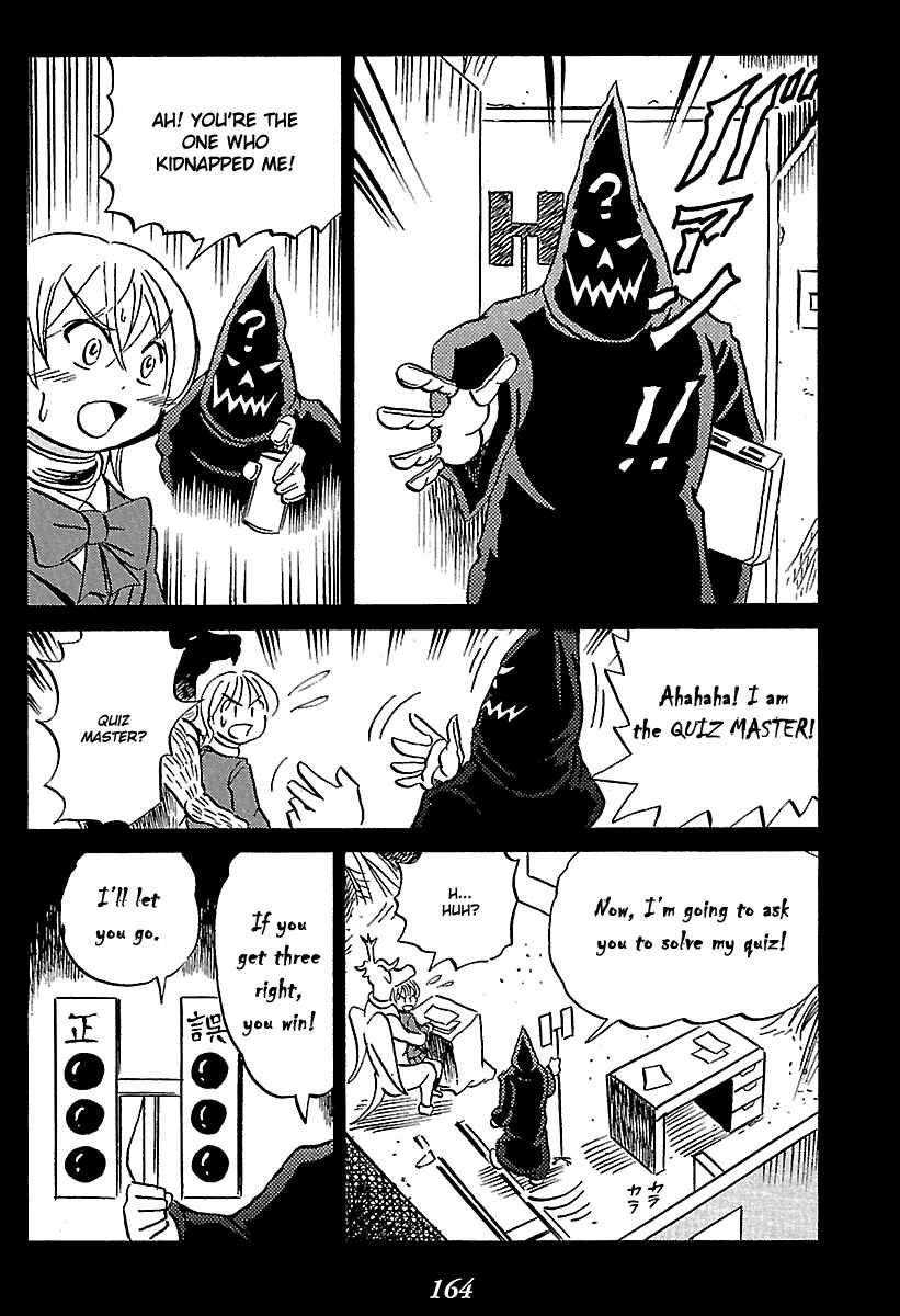 Kaiki Tantei Sharaku Homura Chapter 6 - Page 21