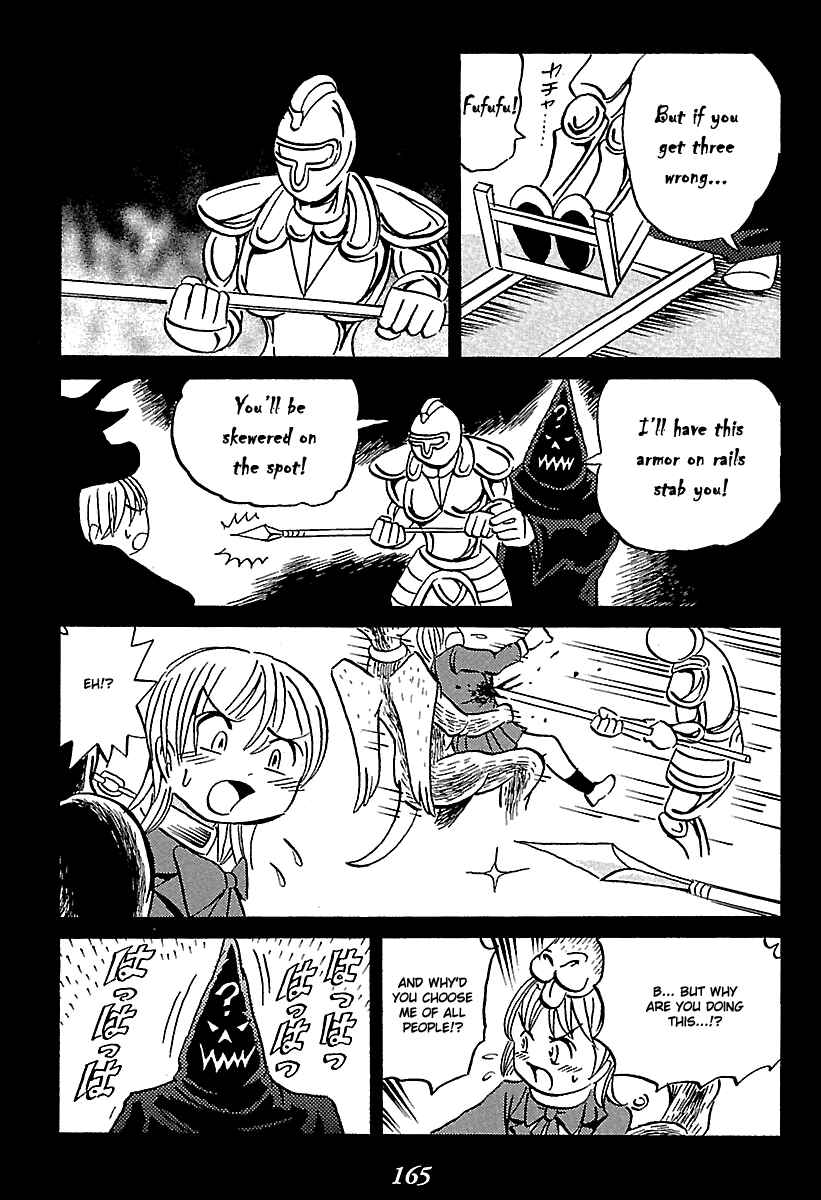 Kaiki Tantei Sharaku Homura Chapter 6 - Page 22