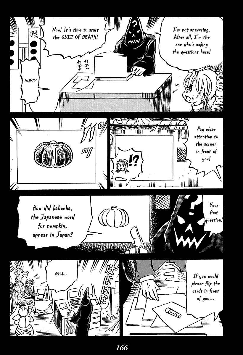 Kaiki Tantei Sharaku Homura Chapter 6 - Page 23