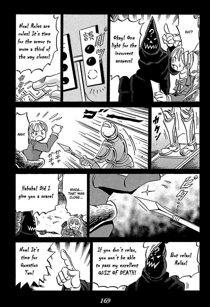 Kaiki Tantei Sharaku Homura Chapter 6 - Page 26