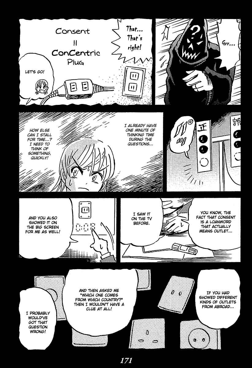 Kaiki Tantei Sharaku Homura Chapter 6 - Page 28