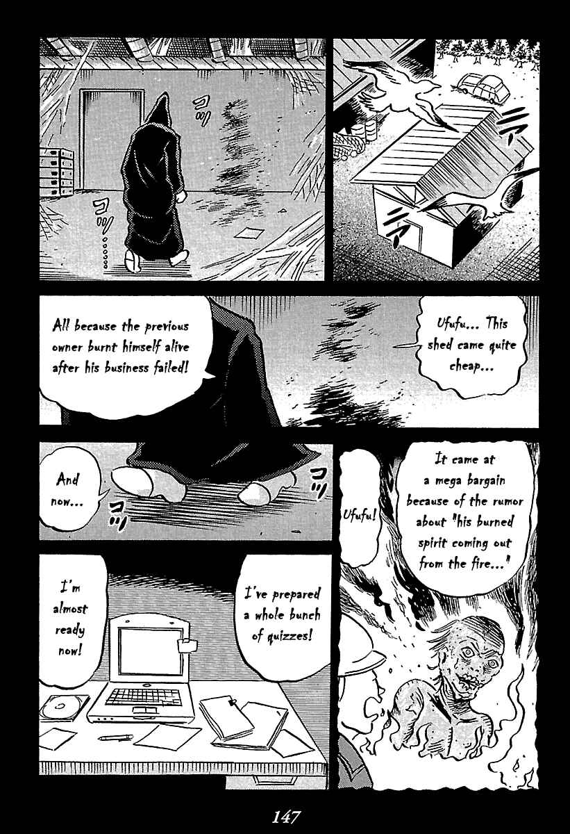 Kaiki Tantei Sharaku Homura Chapter 6 - Page 4