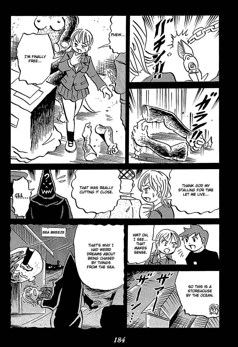 Kaiki Tantei Sharaku Homura Chapter 6 - Page 41